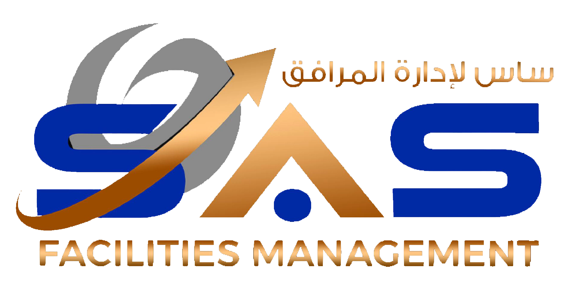 ساس لإدارة المرافق